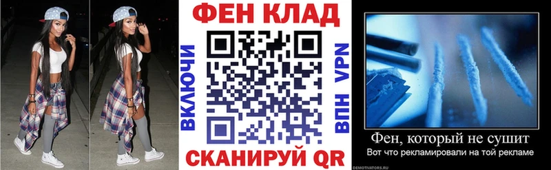Купить закладки  Правдинск  Amphetamine 97% 