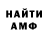 Кетамин VHQ Victor Leung