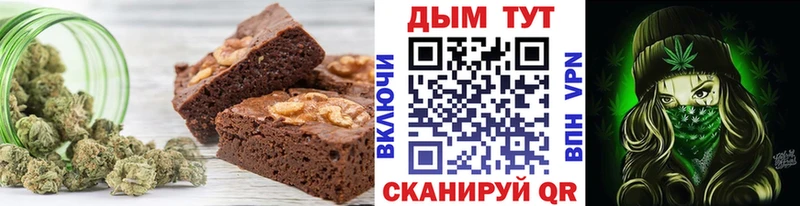 Купить где  Правдинск  Еда ТГК марихуана 