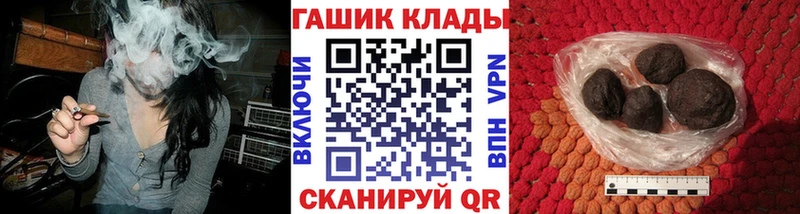 ГАШ 40% ТГК  Купить  Правдинск 