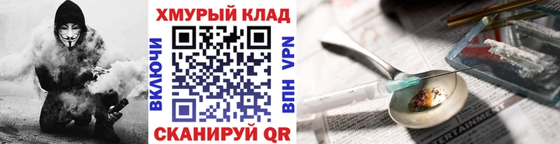 Купить закладки  Правдинск  Героин Heroin 