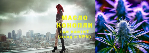 ГАЛЛЮЦИНОГЕННЫЕ ГРИБЫ Каменск-Шахтинский