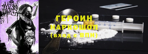шишки Каменка