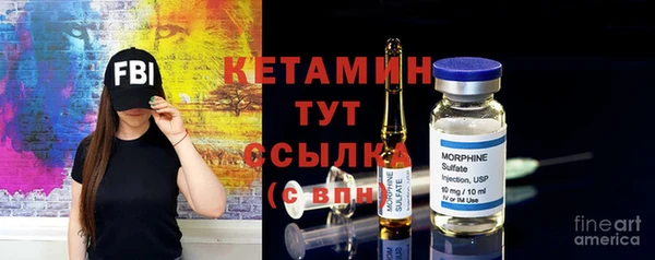 ГАЛЛЮЦИНОГЕННЫЕ ГРИБЫ Каменск-Шахтинский