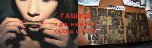 ГАЛЛЮЦИНОГЕННЫЕ ГРИБЫ Каменск-Шахтинский