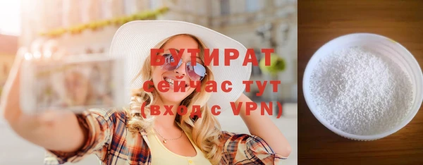 шишки Каменка