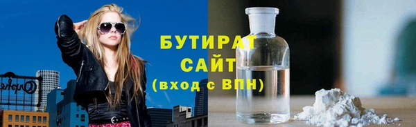 ГАЛЛЮЦИНОГЕННЫЕ ГРИБЫ Каменск-Шахтинский