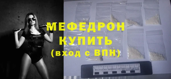 ГАЛЛЮЦИНОГЕННЫЕ ГРИБЫ Каменск-Шахтинский
