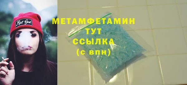 ГАЛЛЮЦИНОГЕННЫЕ ГРИБЫ Каменск-Шахтинский