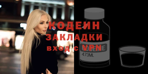 ГАЛЛЮЦИНОГЕННЫЕ ГРИБЫ Каменск-Шахтинский