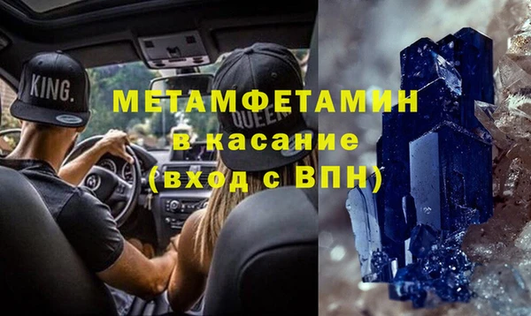 шишки Каменка