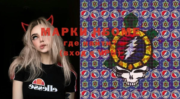 ГАЛЛЮЦИНОГЕННЫЕ ГРИБЫ Каменск-Шахтинский