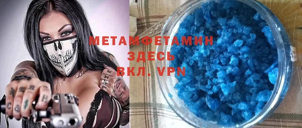 ГАЛЛЮЦИНОГЕННЫЕ ГРИБЫ Каменск-Шахтинский