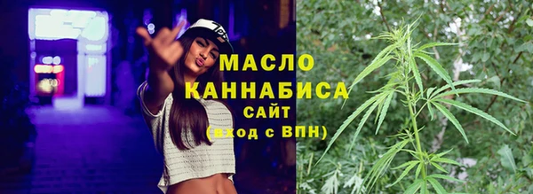 ГАЛЛЮЦИНОГЕННЫЕ ГРИБЫ Каменск-Шахтинский