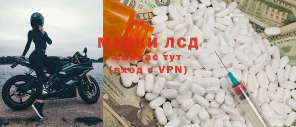 ГАЛЛЮЦИНОГЕННЫЕ ГРИБЫ Каменск-Шахтинский