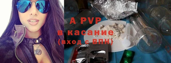 ГАЛЛЮЦИНОГЕННЫЕ ГРИБЫ Каменск-Шахтинский