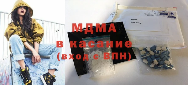 ГАЛЛЮЦИНОГЕННЫЕ ГРИБЫ Каменск-Шахтинский
