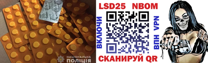 Купить  Правдинск  Лсд 25 экстази ecstasy 