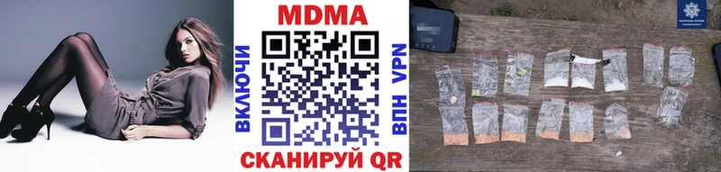 Купить закладки  Правдинск  MDMA VHQ 