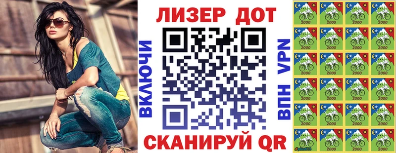 Купить где  Правдинск  Марки NBOMe 1,5мг 