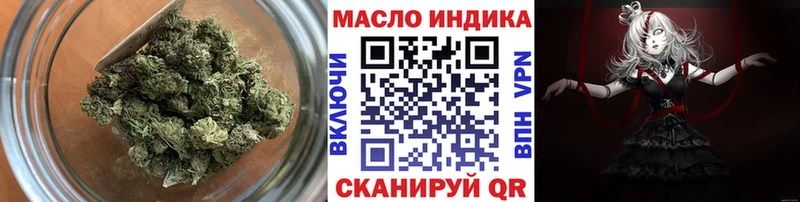 Купить закладки  Правдинск  Дистиллят ТГК вейп 
